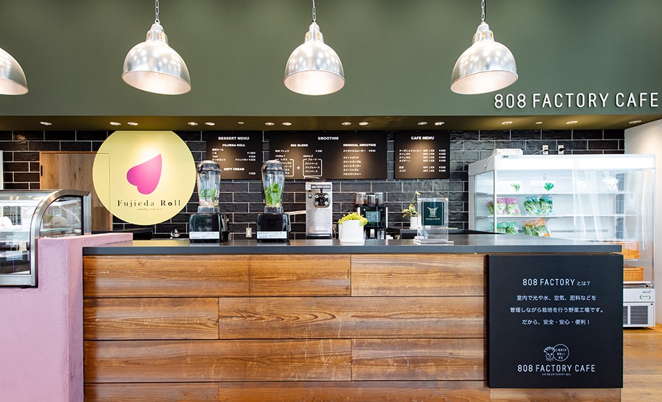 ホテルオーレ1階 808 FACTORY CAFE にて お召し上がりいただけます。