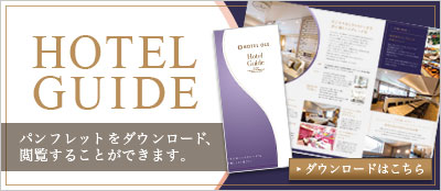 hotelguide