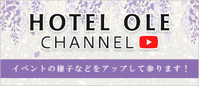 公式youtubeチャンネルはこちらから